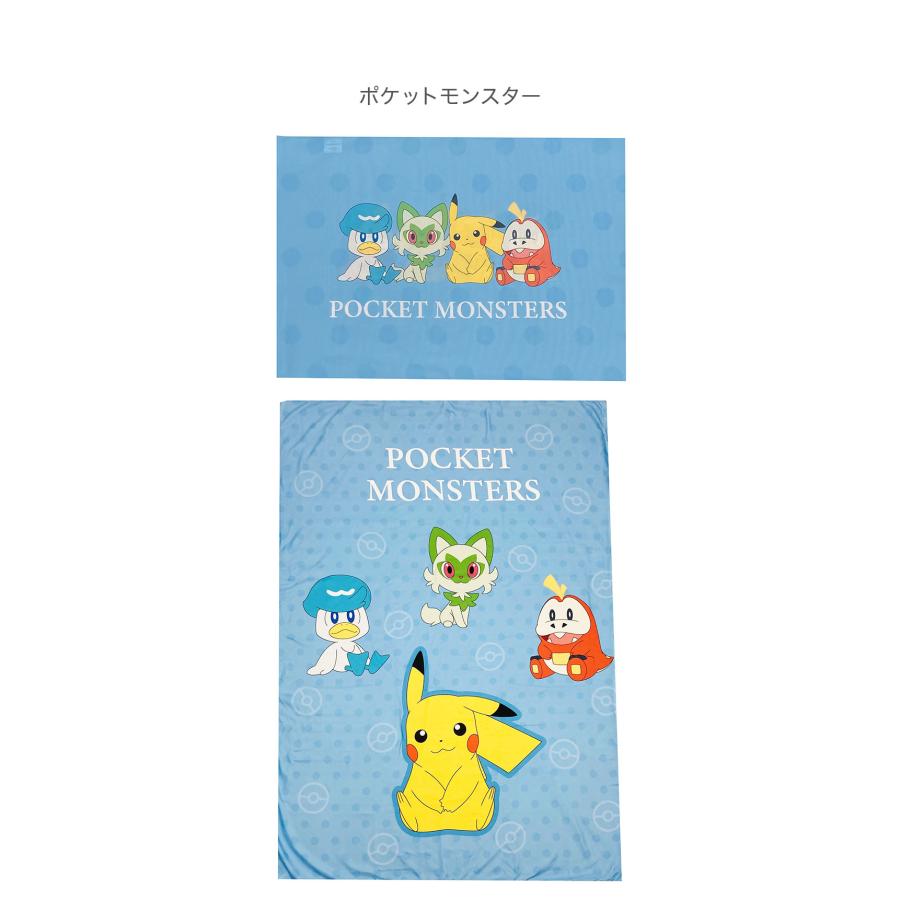 掛布団&枕カバー2点セット SL ポケモン パルデア ピカチュウ カビゴン