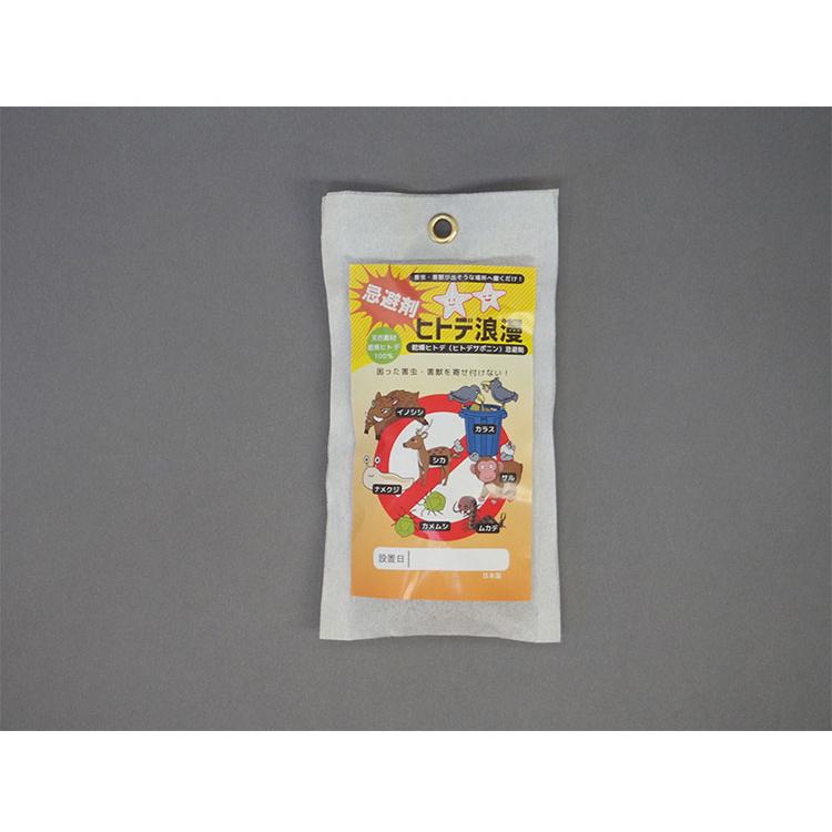 天然 乾燥ヒトデセット ヒトデ浪漫 ヒトデ忌避剤 乾燥 粉末 ヒトデ 天然素材 小分けタイプ 10