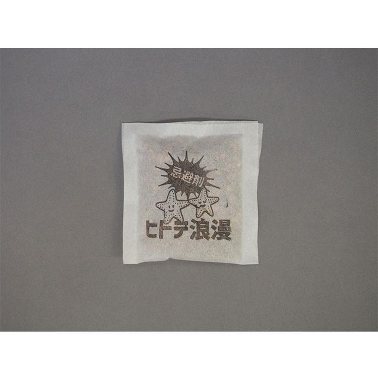 ヒトデ浪漫 ヒトデ忌避剤 乾燥 粉末 ヒトデ 天然素材 小分けタイプ 10
