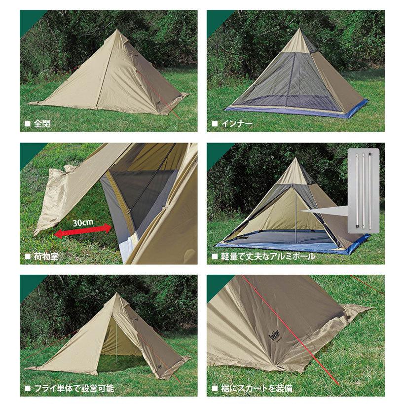キャプテンスタッグ トレッカー ワンポールテント レクタ270UV カーキ UA-0062 テント 4人用 UVカット 撥水_1
