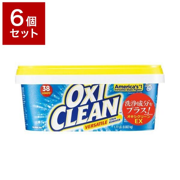 配送員設置送料無料 6個セット グラフィコ オキシクリーン Ex 802g 最新人気 Www Muslimaidusa Org