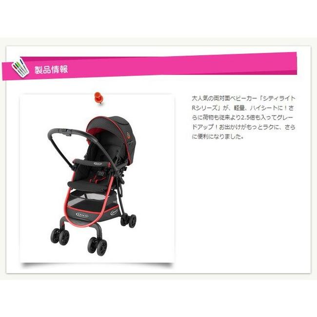 アップリカ グレコ GRACO シティライトRアップ ボーダー 1ヶ月から36ヶ月 両対面式 A型 ベビーカー 軽量 ハイシート 52cm 
