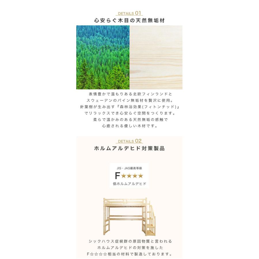 ロフトベッド ハイタイプ 階段 机付き デスク付き ベッド ベッド下 おしゃれ 子供 大人 階段付き 学習机 コンセント システムベッド 木製 デスク 代引不可_2
