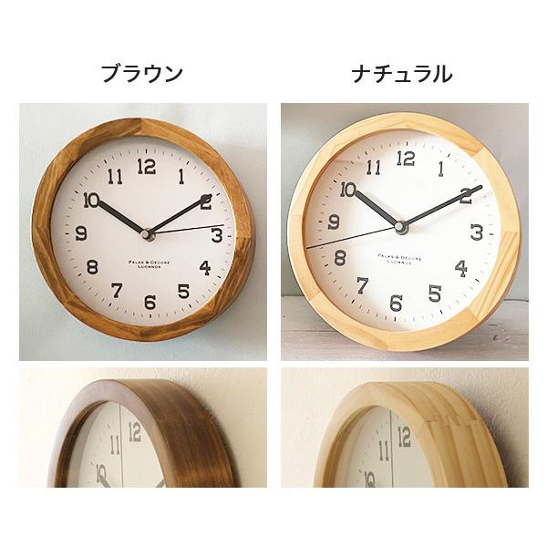 Disc Organetter 20 木製掛時計 ディスク付き Disc Organetter 20 木製掛時計 ディスク付き 【公式通販】