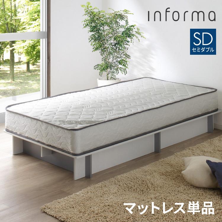 セミダブル ポケットコイルマットレス 極厚21cm 576個 高反発 硬め ベットマット 敷布団 抗菌 防臭 腰痛対策 引っ越し 日時指定可 圧縮ロール 代引不可