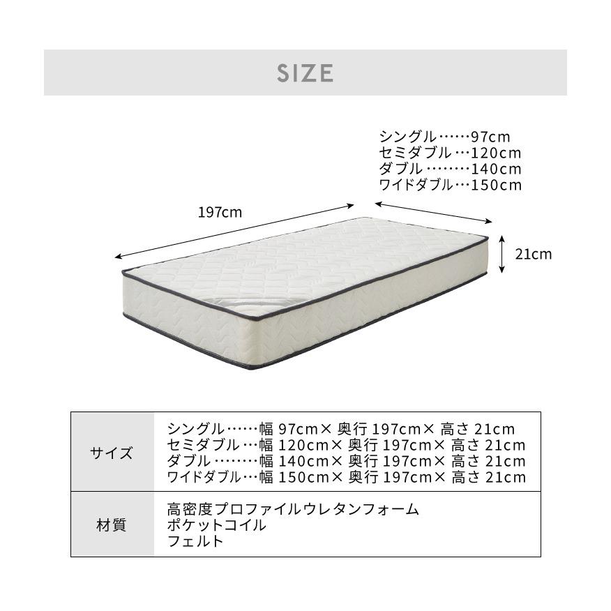 ワイドダブル ポケットコイルマットレス 極厚21cm 768個 高反発 硬め ベットマット 敷布団 抗菌 防臭 腰痛対策 引っ越し 日時指定可 圧縮ロール 代引不可｜rcmdse｜02