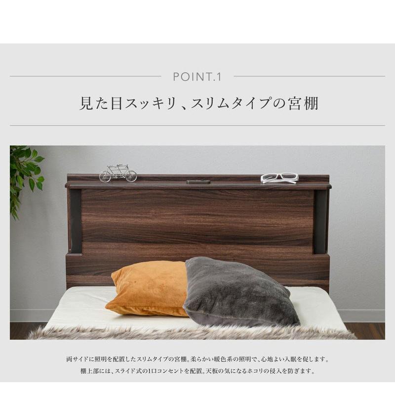ヘッドボード 照明 コンセント付き 後付け 幅90cm 厚さ10cm 木製