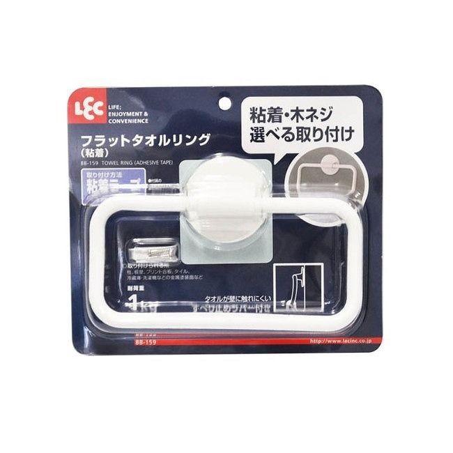 ☆最安値に挑戦☆最安値に挑戦レック フラットタオルリング 粘着 ホワイト BB-159 タオル掛け 代引不可 物干しハンガー、ピンチ レック Ba タオル掛け 70 (粘着テープ) 全長71.5cm 耐水シート付き B00056