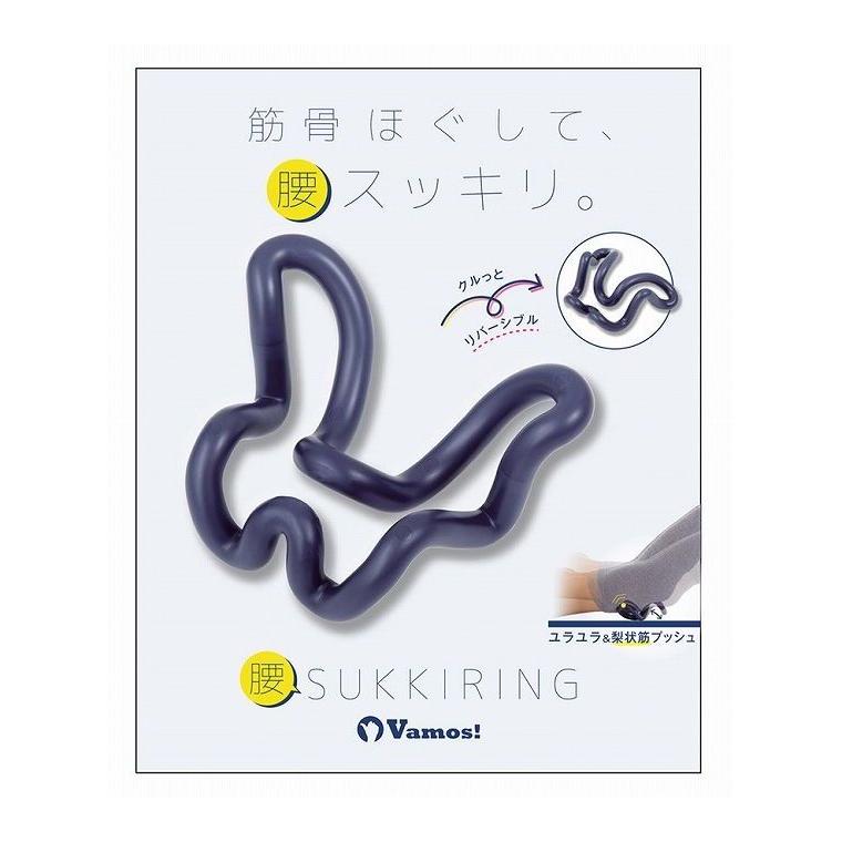 アルファックス 腰スッキリング ブルー AP-707622ツボ押し 健康器具 マッサージ ストレッチ 腰痛 解消 代引不可 | ブランド登録なし | 01