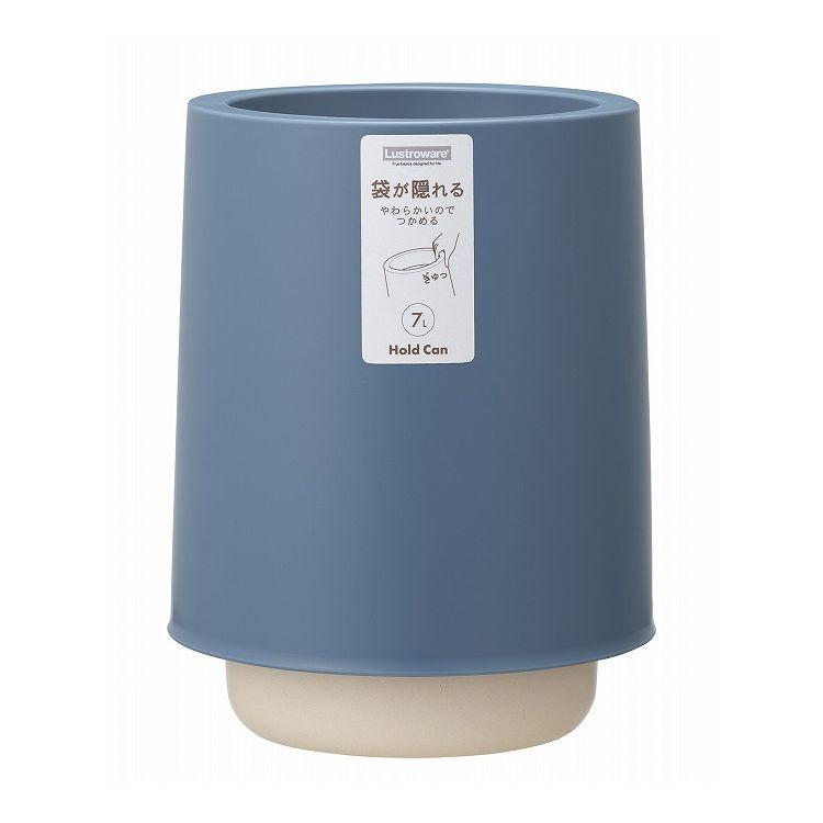 岩崎工業 ホールドカン ラウンド 7L ネイビー L-1041 くず入れ ゴミ