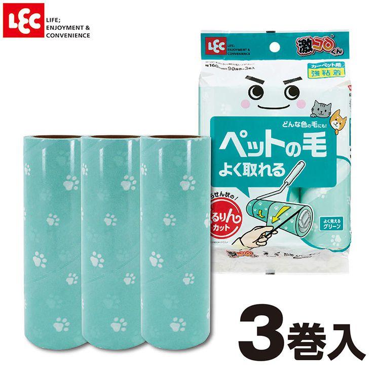 2個セット レック 激コロくん くるりんカット 強粘着 スペア 90周 グリーン 3巻入 S01294 | ブランド登録なし