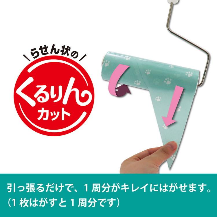 2個セット レック 激コロくん くるりんカット 強粘着 スペア 90周 グリーン 3巻入 S01294 | ブランド登録なし | 01