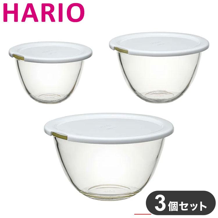 ハリオ レンジフタ付 耐熱ガラス製ボウル 3個セット 耐熱ボウル 耐熱