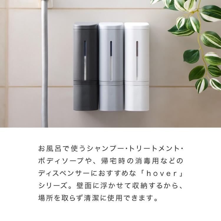 リッチェル ホバー 下から出るディスペンサー シール取り付けタイプ 選べる3本セット ホワイト ダークグレー グレー マグネット ディスペンサー | ブランド登録なし | 03