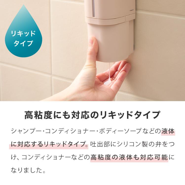 70周年記念 ディスペンサー マグネット 下から出てくるディスペンサー ディックブルーナ 500ml Miffyブルーナ 液体 ソープディスペンサー 磁石 | ブランド登録なし | 06
