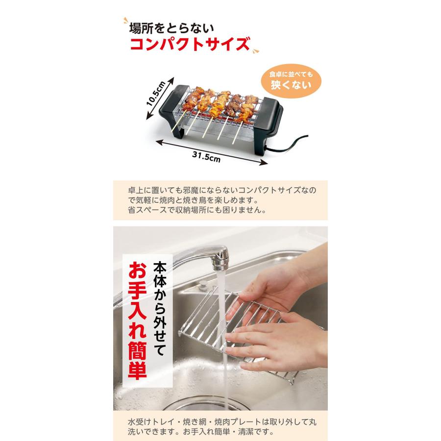 名家蔵出し めいく皿5店セット ライソン おうち呑み名人 2WAYグリル KDGC-015B 1個（直送品