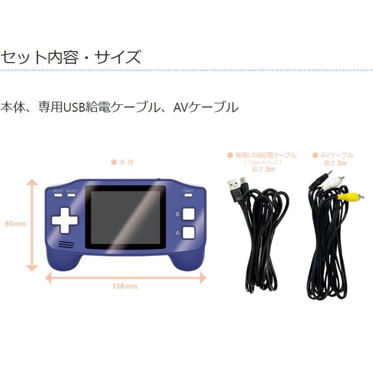 ポータブルプレイコンピューターADV ゲーム互換機 ゲーム機 GBA互換機