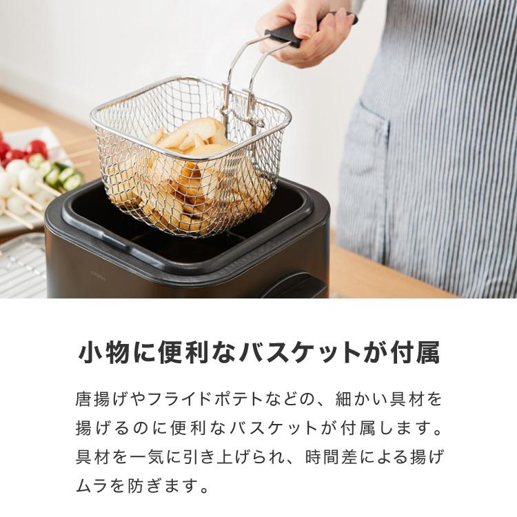 simplus 電気フライヤー 1.2L 蓋付き 卓上フライヤー 揚げもの simplus 電気フライヤー 1.2L 蓋付き 卓上フライヤー 揚げもの