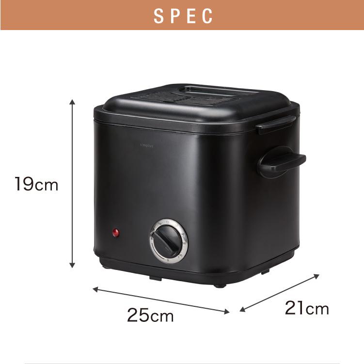 電気卓上フライヤー rcmdse_pz-4589917634172