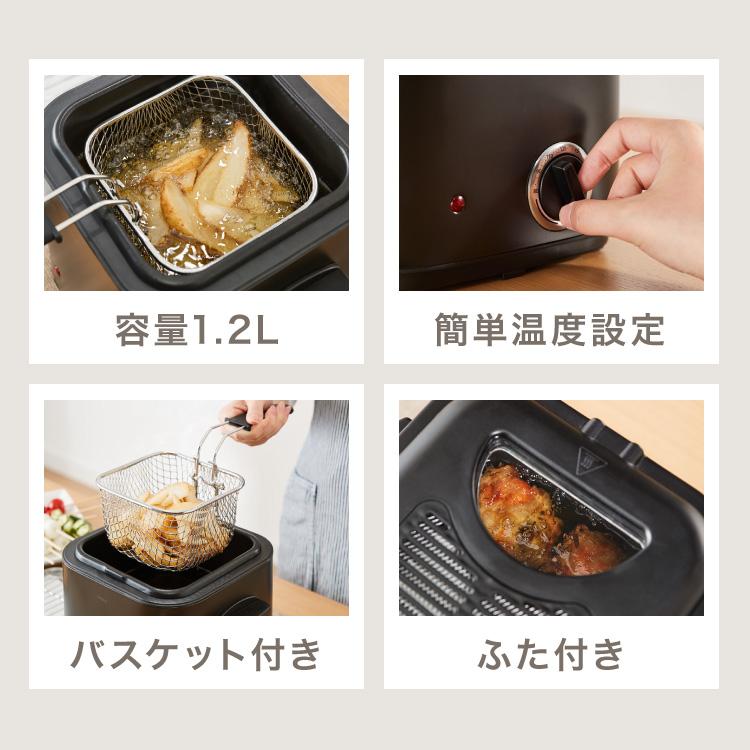 simplus 電気フライヤー 1.2L 蓋付き 卓上フライヤー 揚げもの simplus 電気フライヤー 1.2L 蓋付き 卓上フライヤー 揚げもの