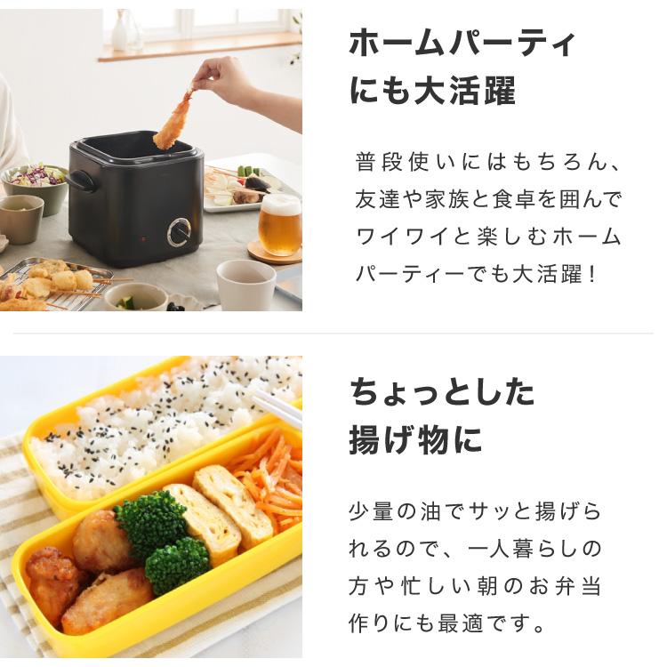 simplus 電気フライヤー 1.2L 蓋付き 卓上フライヤー 揚げもの simplus 電気フライヤー 1.2L 蓋付き 卓上フライヤー 揚げもの