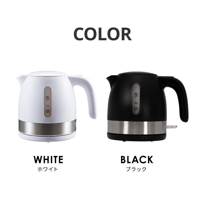 電気ケトル 1l ケトル 電気ポット 電気やかん 湯沸かしポット ポット Pz Kk リコメン堂生活館 通販 Yahoo ショッピング