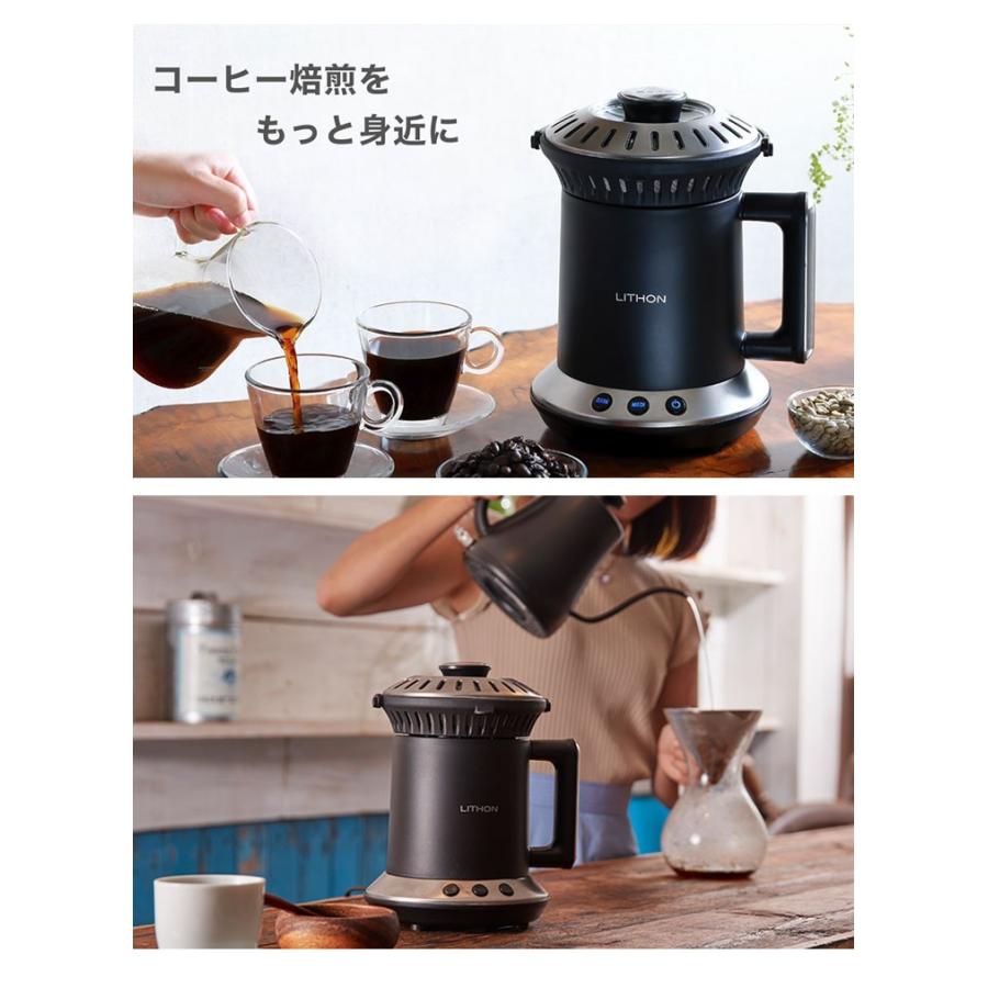 家庭用焙煎器 ホームロースター 単品 焙煎機 コーヒー 豆 自宅焙 家庭用焙煎器 ホームロースター 単品 焙煎機 コーヒー 豆 自宅焙