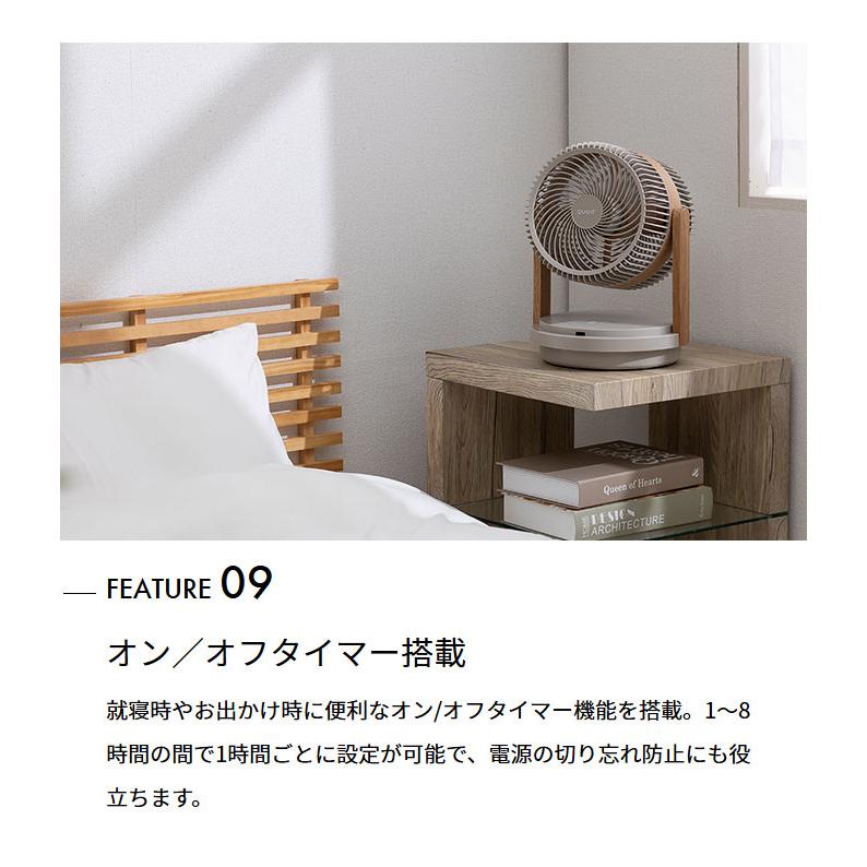 ツインブレード3DDCサーキュレーター DUOAIR DC デュオエアDC QS507