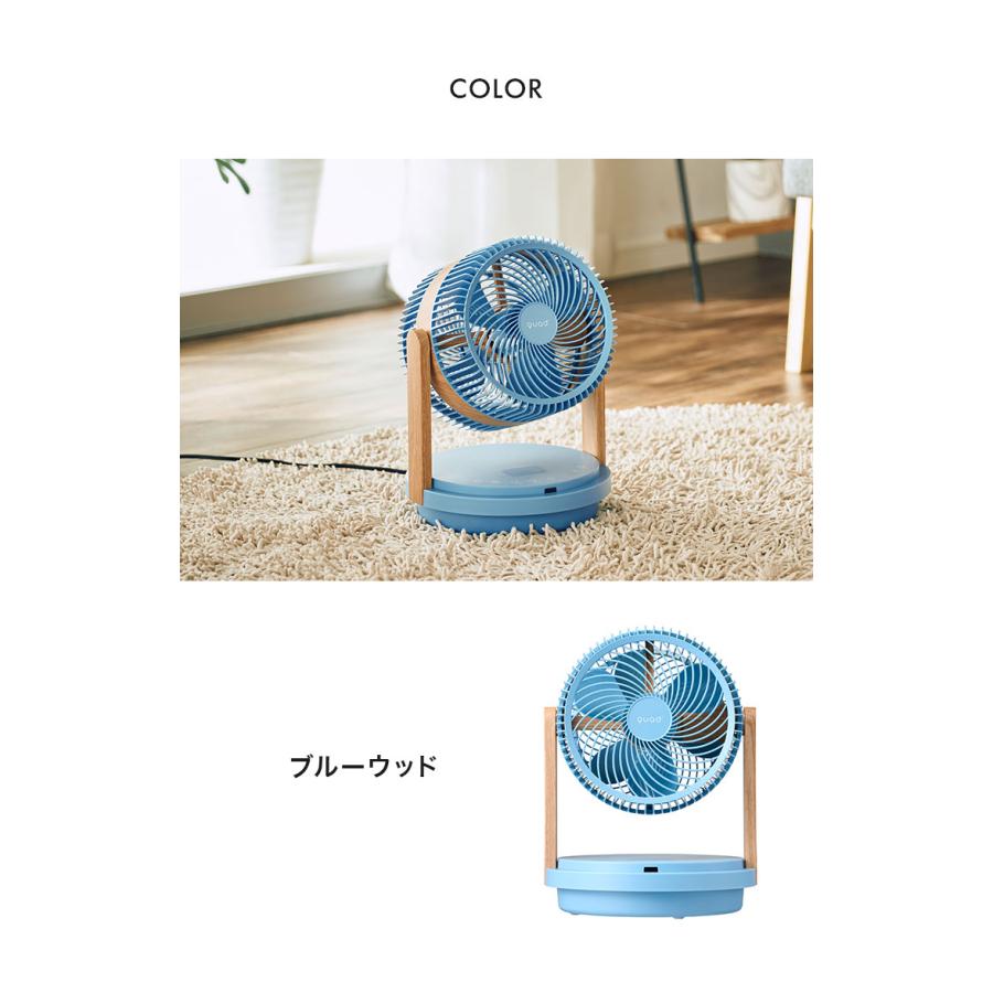 ツインブレード3DDCサーキュレーター DUOAIR DC デュオエアDC