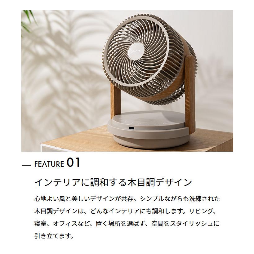 ツインブレード3DDCサーキュレーター DUOAIR DC デュオエアDC QS507