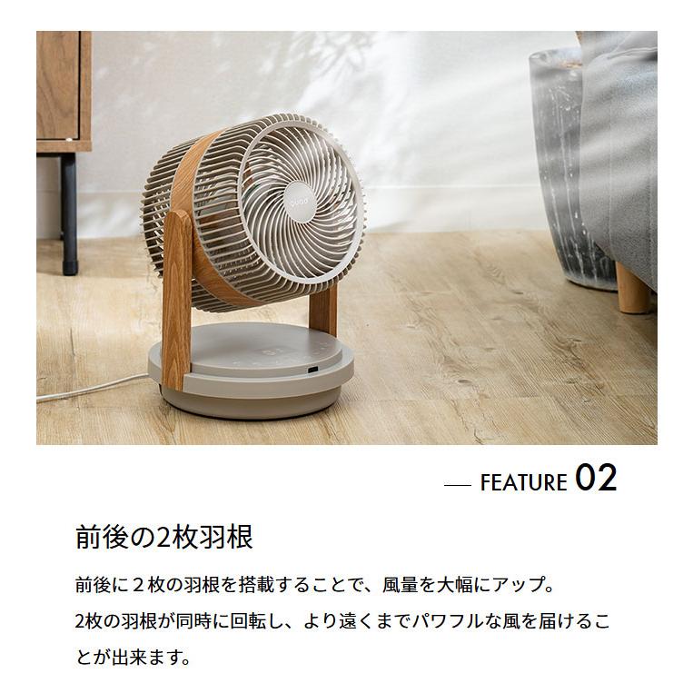 ツインブレード3DDCサーキュレーター DUOAIR DC デュオエアDC QS507