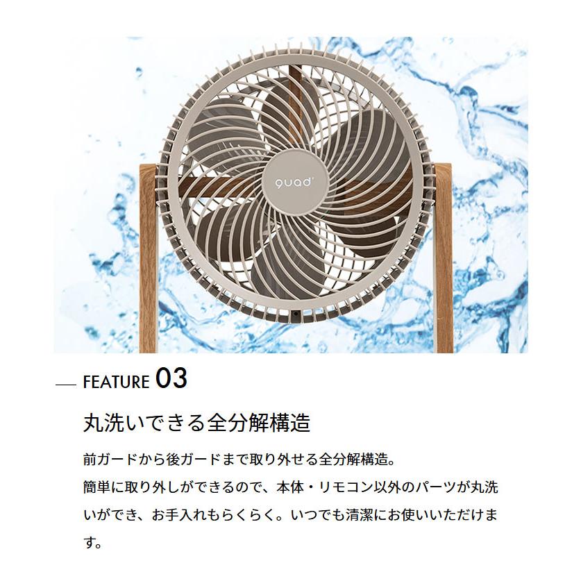 ツインブレード3DDCサーキュレーター DUOAIR DC デュオエアDC QS507