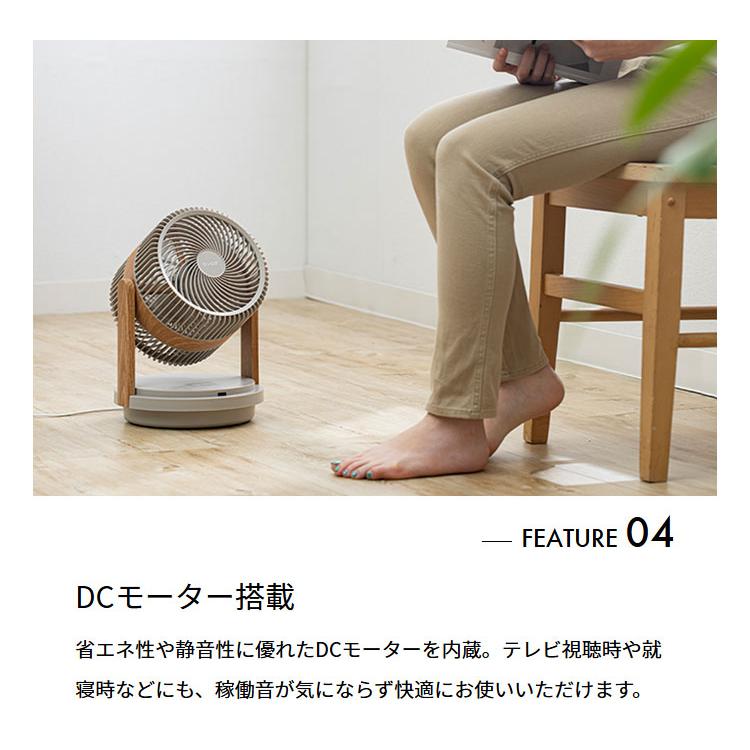 ツインブレード3DDCサーキュレーター DUOAIR DC デュオエアDC
