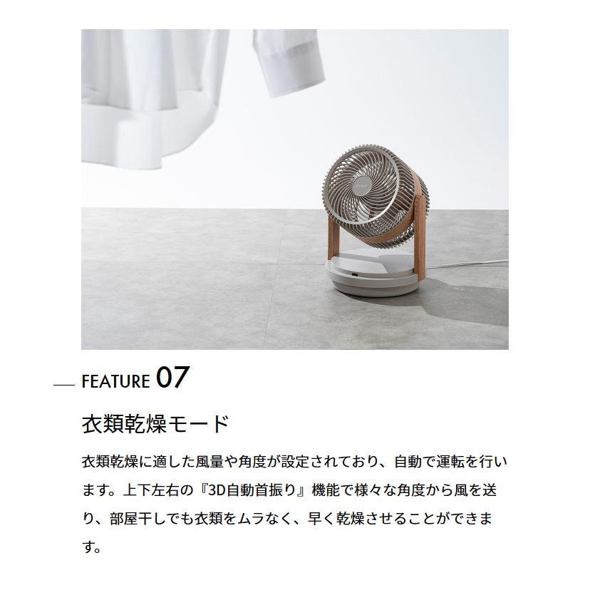 ツインブレード3DDCサーキュレーター DUOAIR DC デュオエアDC QS507