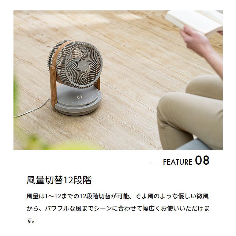 ツインブレード3DDCサーキュレーター DUOAIR DC デュオエアDC