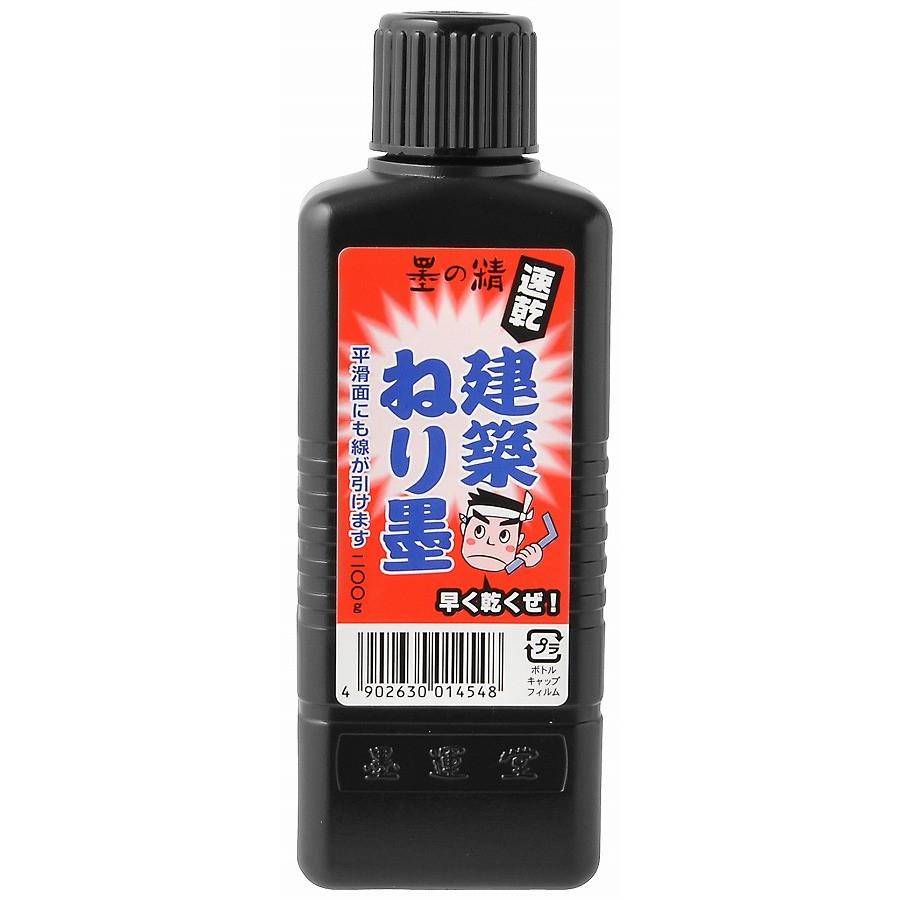 墨運堂 墨の精 速乾建築ねり墨 200g | 