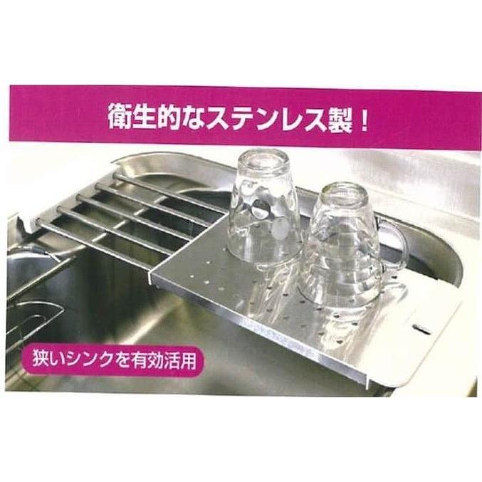 AQUA SIDE アクアサイド ステンスライド式水切りラック | ブランド登録なし | 04