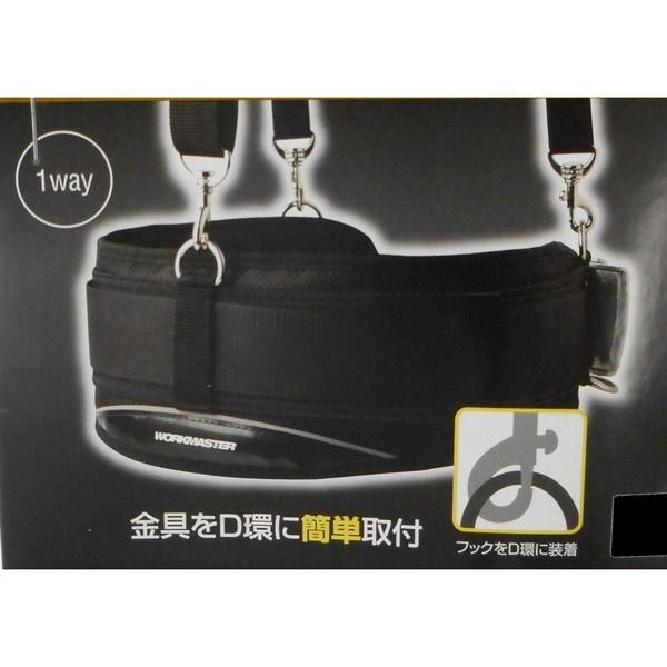 ワークマスター WORKMASTER Y型サスペンダー金具付 WMSP01 |  | 04