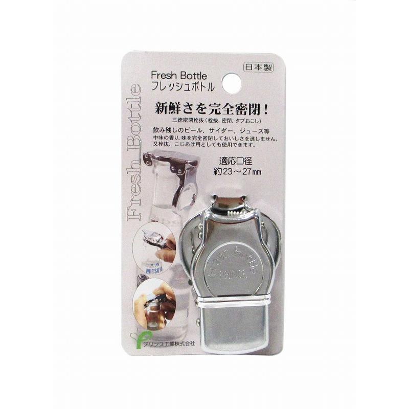 プリンス工業 三徳密封栓抜き フレッシュボトル PR4341 | ブランド登録なし | 05