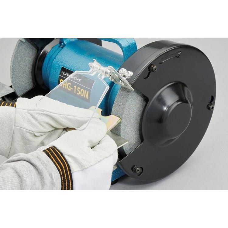 新興製作所 シンコー ベンチグラインダー SHG-150 | ブランド登録なし | 04