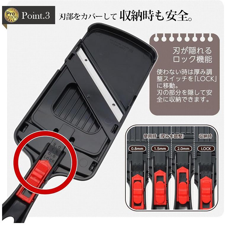 下村工業 プログレート 薄切りできる厚み調整スライサー PG-629 ブラック スライサー キッチン 料理 調理 家事 シンプル グレード | ブランド登録なし | 04