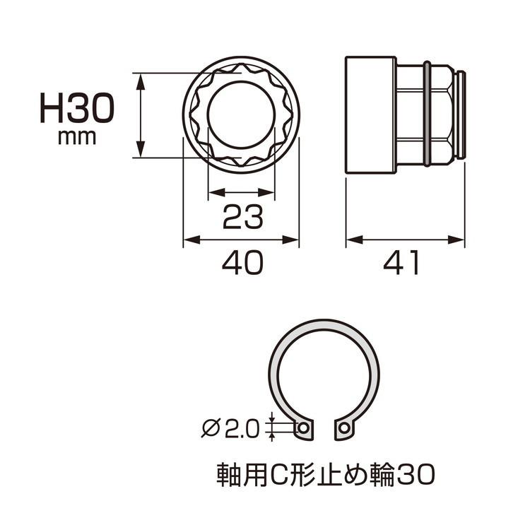 兼古製作所 ANEX オフセットアダプター対辺30mm用変換ソケット 30mm AOA-3030 | ブランド登録なし | 03