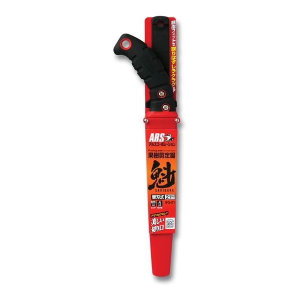 アルスコーポレーション 果樹剪定鋸 魁 210mm SG-21 |  | 01