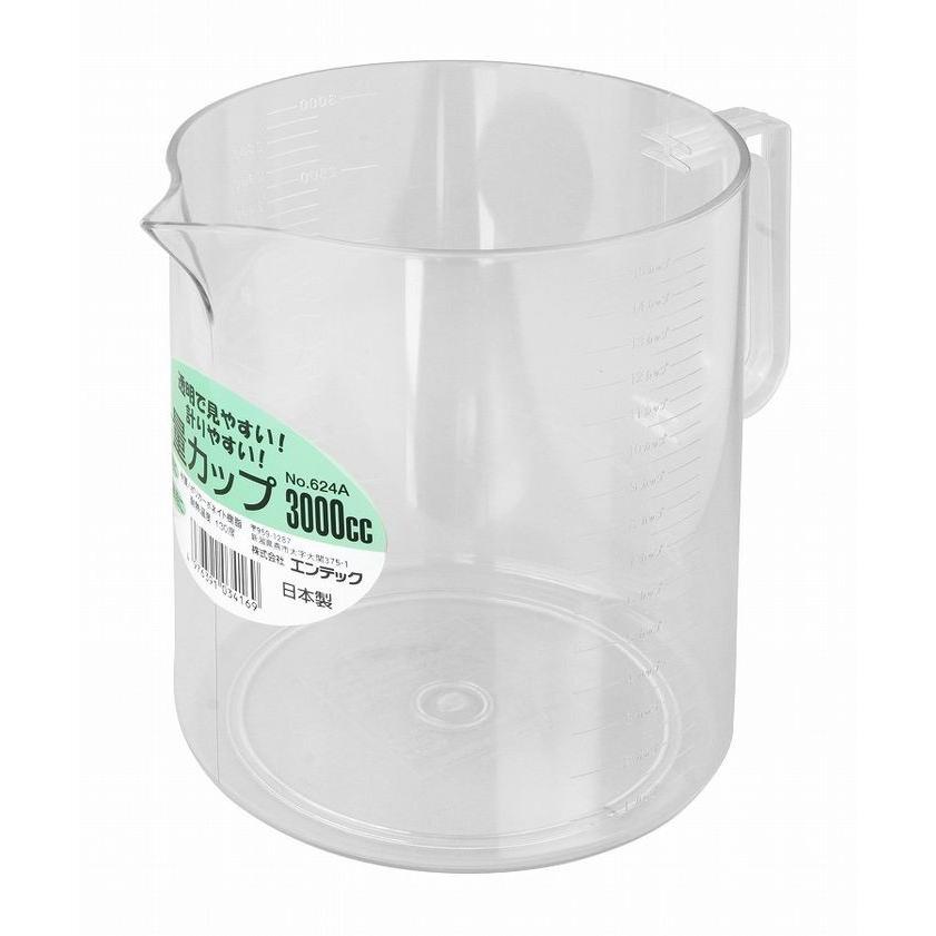 エンテック エンテック 計量カップ 3000cc No.624A | 