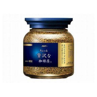 12個セット AGF ちょっと贅沢な珈琲店 スペシャルブレンド 瓶 80g x12