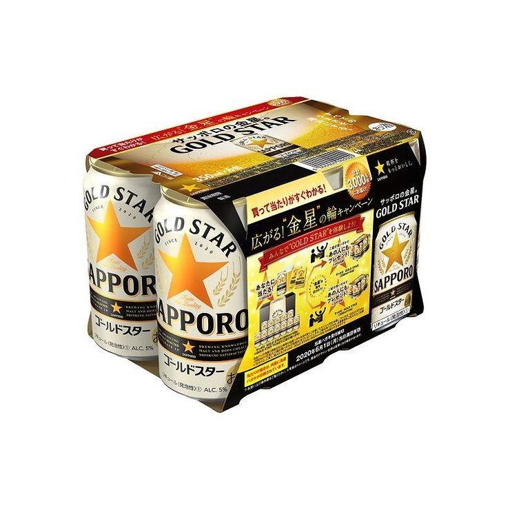 まとめ買い サッポロビール 株 サッポロ GOLD STAR 6缶 350x6 x4個セット まとめ セット まとめ売り お酒 アルコール 代引不可 :qk-4901880896492:リコメン堂生活館 通販 お中元 新ジャンル サッポロ GOLD STAR 缶 350ml 24本 2ケース ゴールドスター 本州送料無料 四国は 200円、九州・北海道は 500円、沖縄は 3000円ご注文時に加算 ギフト 父親 誕生日 プレゼント