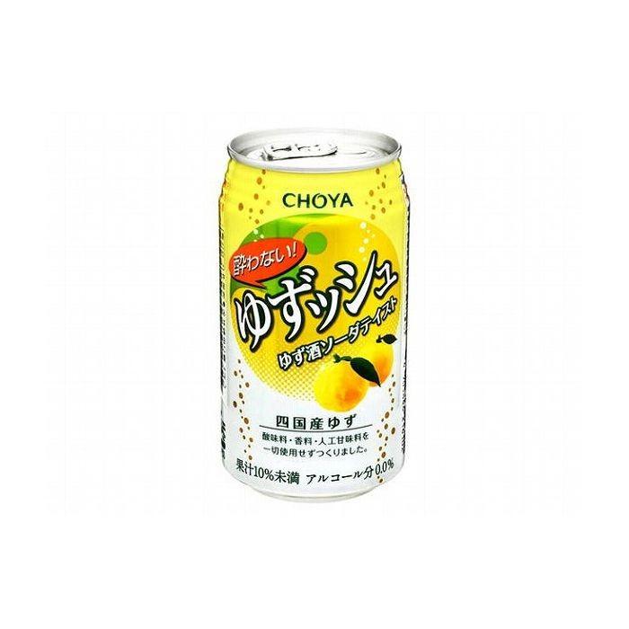 まとめ買い チョーヤ梅酒 株 チョーヤ 酔わないゆずッシュ 缶 350ml X24個セット まとめ セット買い 代引不可 Supersport Tn