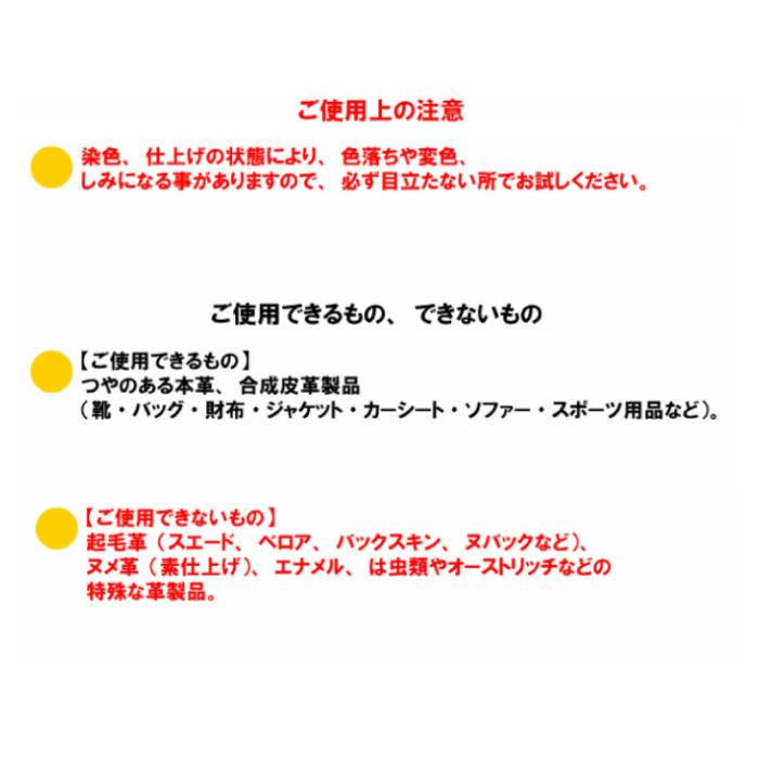 UYEKI ウエキ レザークリーナー 100mL レザー 汚れ 汚れ落とし クリーナー 革 本革 皮 手入れ クリーム ソファ 靴 ブーツ 鞄｜rcmdse｜14