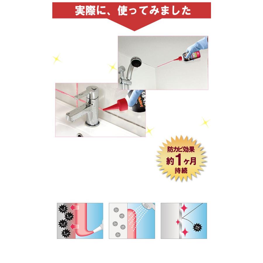 UYEKI ウエキ カビトルデスPROカビ取り剤 カビとり カビ取りジェル 掃除グッズ 掃除用品 掃除 お風呂掃除｜rcmdse｜03