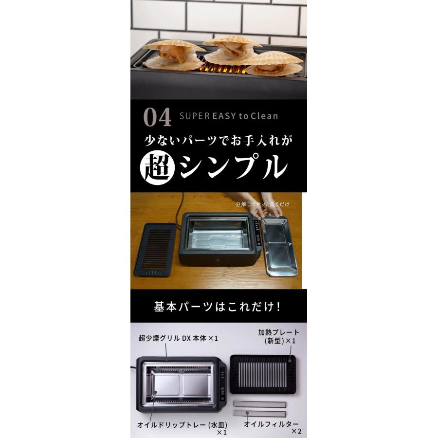 GLAMP 新型 超少煙グリルDX 遠赤外線 減煙 煙が少ない 煙が出にくい